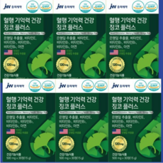 JW중외제약 징코플러스 식약처 인증, ...