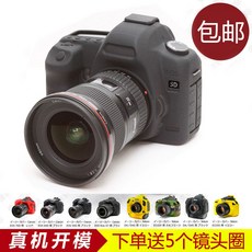 필터케이스 CanonEOS5DMARKII5D2 5DII DSLR카메라 실리콘세트 파우치 떨어트림방지 카메라, T03-5D2레드 보내기 5D2강와 화면+6개 렌즈링