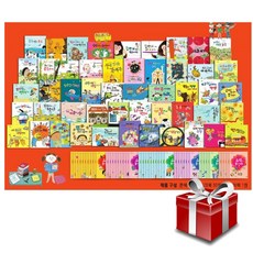 알파짱수학동화