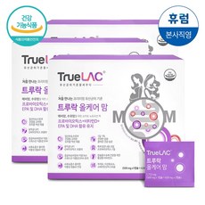 [휴럼] 트루락 올케어맘 3박스 임산부 영양제 유산균 식물성 오메가3 비타민D