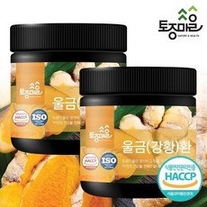 [토종마을] HACCP인증 국산 울금(강황)환 300g X 2개