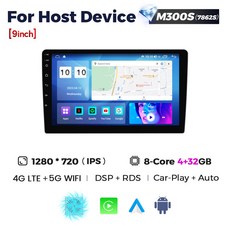 차량 멀티미디어 플레이어 호환 라디오 인치 올인원 자동차 스테레오 Navifly 안드로이드 GPS 현대 범용 7862S 비디오 기아용 폭스바겐 닛산 9 10, M300S 4G 32G 9