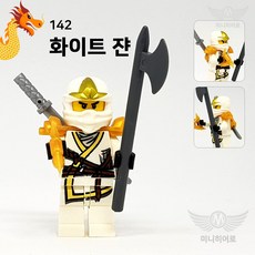 닌자고마스터첸