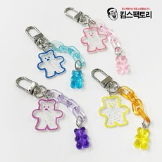 곰인형키링