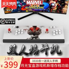 월광보합무선
