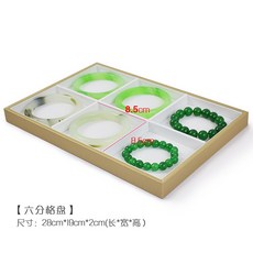 판도라미체인참