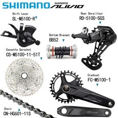 시마노 데오레 11 단 그룹셋 시프트 드레일러 MTB 11V FC-M5100-1 크랭크셋 S K7 11-42T 51T 자
