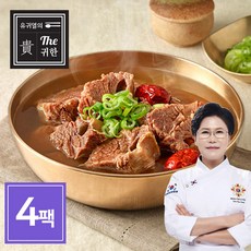 에드워드권뼈없는갈비탕