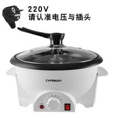 커피밥로스터기