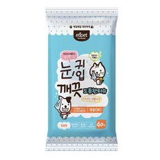 도톰물티슈