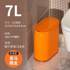 소형가전수거함