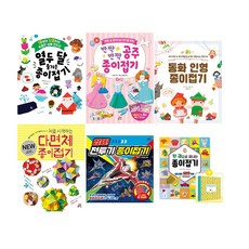 합체!전투기종이접기