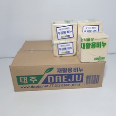 순식물성 재활용비누 600gx15개입(한박스