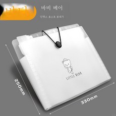 영수증관리지갑