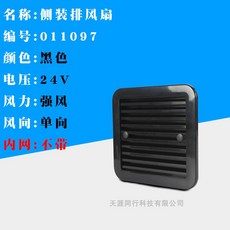 냉장고라디에이터