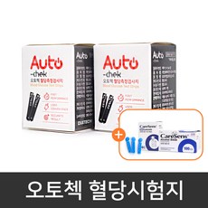 오토첵 혈당시험지 50매 2p + 알콜솜 100p, 1세트, 50개입