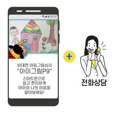 상담심리공부책