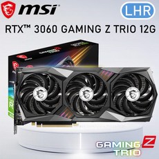 msigtx1060