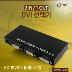 hdmi2in1out