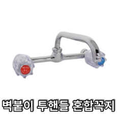네토