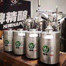 생맥주케그