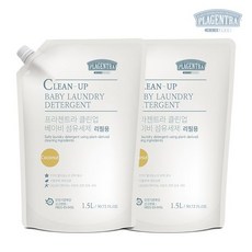 프라젠트라세제