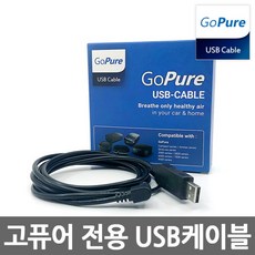 필립스충전케이블