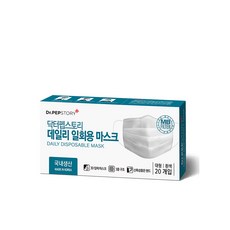 닥터펩스토리 일회용 마스크 20매