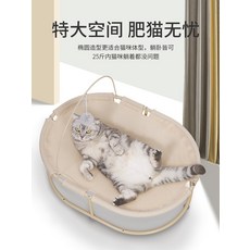 그물그네놀이