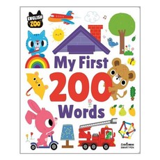 200words