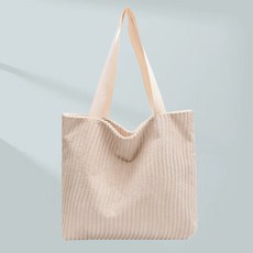 여성용 심플스타일 대용량 코듀로이 통근가방 토트백