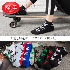 ☞ 양말 남성 보트 양말 10켤레룩 가을 순면 삭스 남학생 메이플 패턴 스타킹 사계절용 남성 캐주얼 면 양말 개성 패션 스타킹 남성 메이플 스타킹 10 더블웨어 프리사이즈