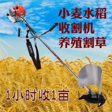 수동벼베기