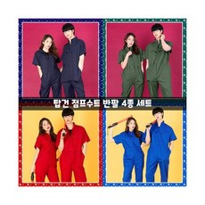 점프수트반티