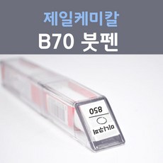 제일케미칼 B70 볼카닉오렌지 붓펜 미니쿠퍼 자동차 차량용 카 페인트, 1개, 8ml - 미니쿠퍼붓펜