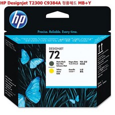 C9384A MB+Y HP 캐논헤드 T2300, 상세페이지 참조, 상세페이지 참조
