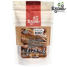 느릅나무아래욕망