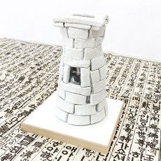 첨성대만들기