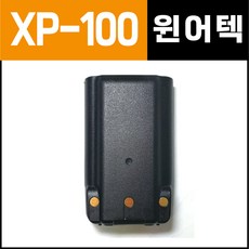 위너텍xp400