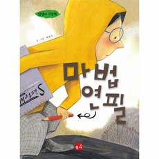 담쟁이과학