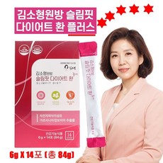 김소형 원방 슬림핏 다이어트환 14포 차전자피식이섬유 가르시니아 체지방 감소 건강기능식품+전용보틀, 84g, 14개