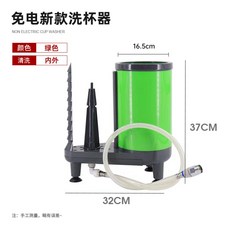 컵 전용 세척기 업소용 빠르고 깨끗한 반자동 카페 쥬스 바 술집, 1개, 그린