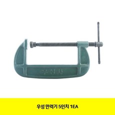 QUN588854[판매왕]만력기 1EA 5in 우성 수작업공구