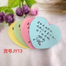 접착식메모지 접착메모지 인덱스메모지 사무용품메모지 사무실메모지 미니박스메모지 무지메모지 떡메모지 플래그파일바인더용