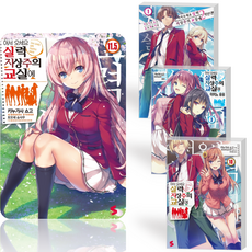실단행본