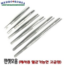 Medro-Korea 의료용핀셋 모음 의료용포셉 병원용 고급형 멸균가능한, 1개, 드레싱핀셋25cm(멸균가능한)