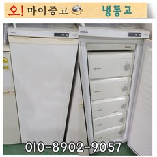 삼성가정용냉동고