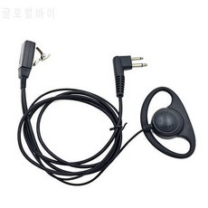 10pcs XQF 귀고리 수화기 헤드셋 마이크 PTT 모토로라 휴대용 라디오 GP300