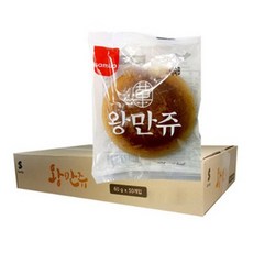 왕만쥬