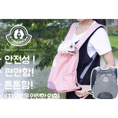 마이플러피이동가방